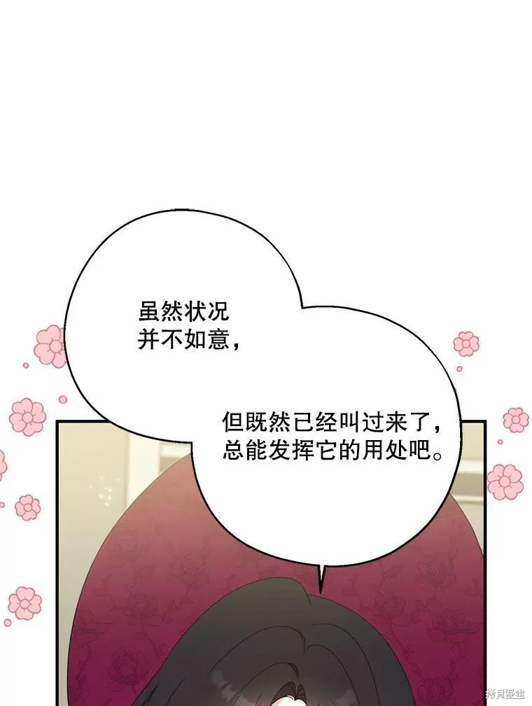第74话46