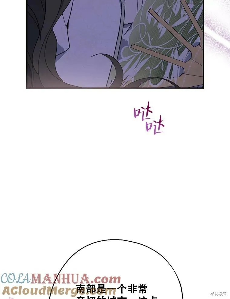 第74话116
