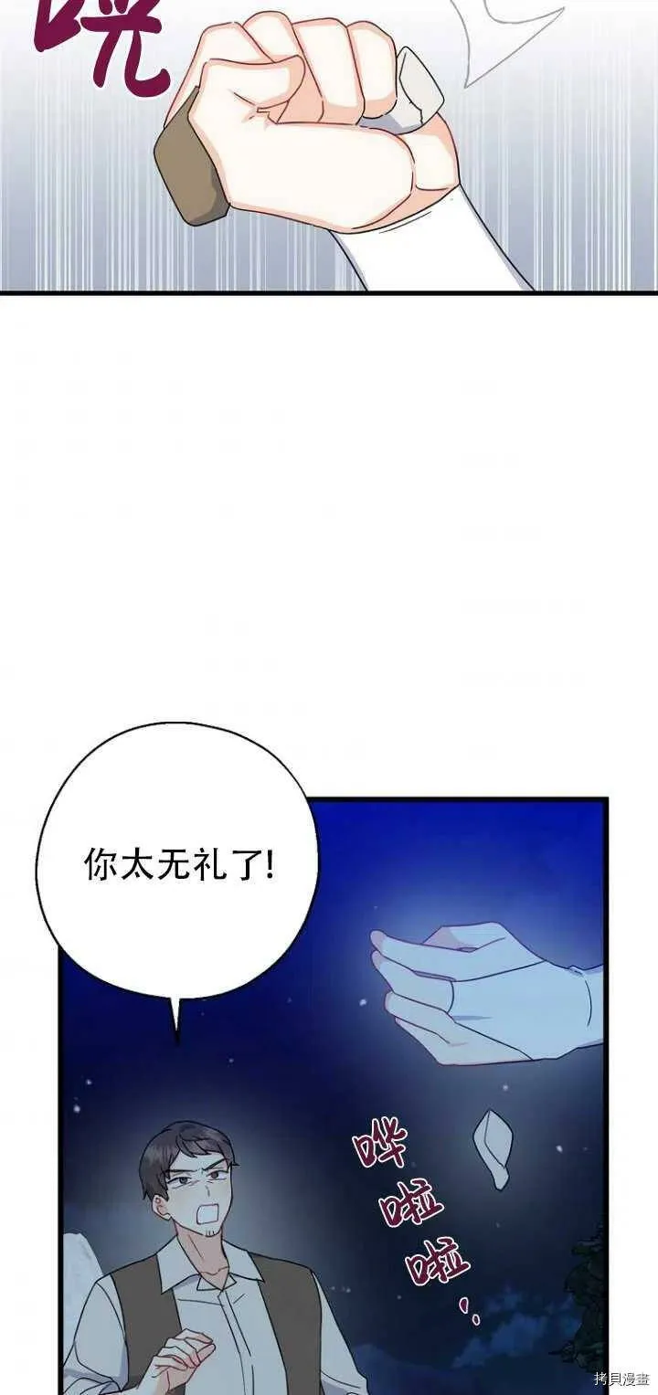第29话55