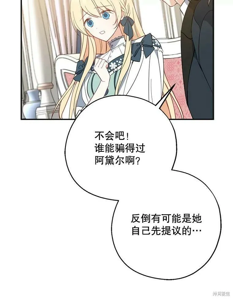第42话74