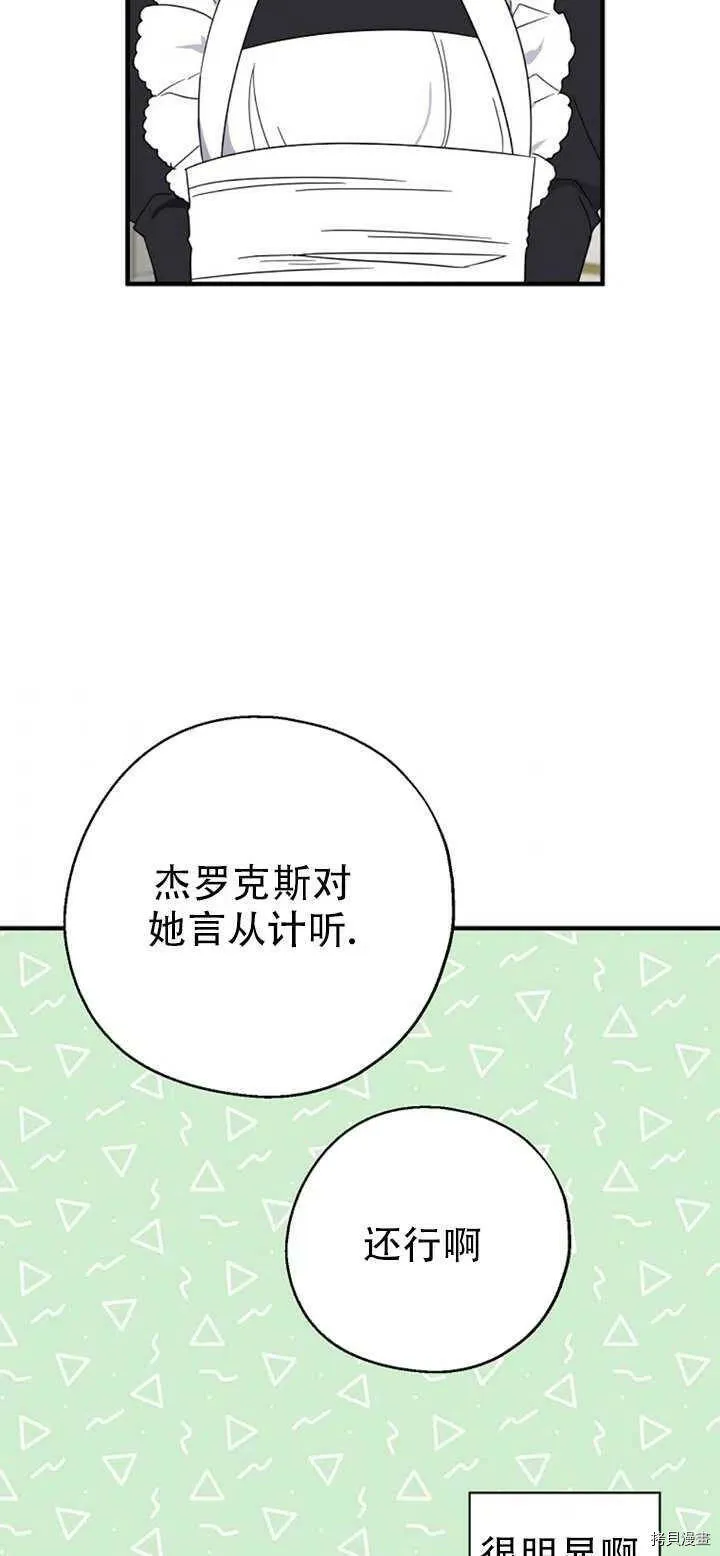 第39话47