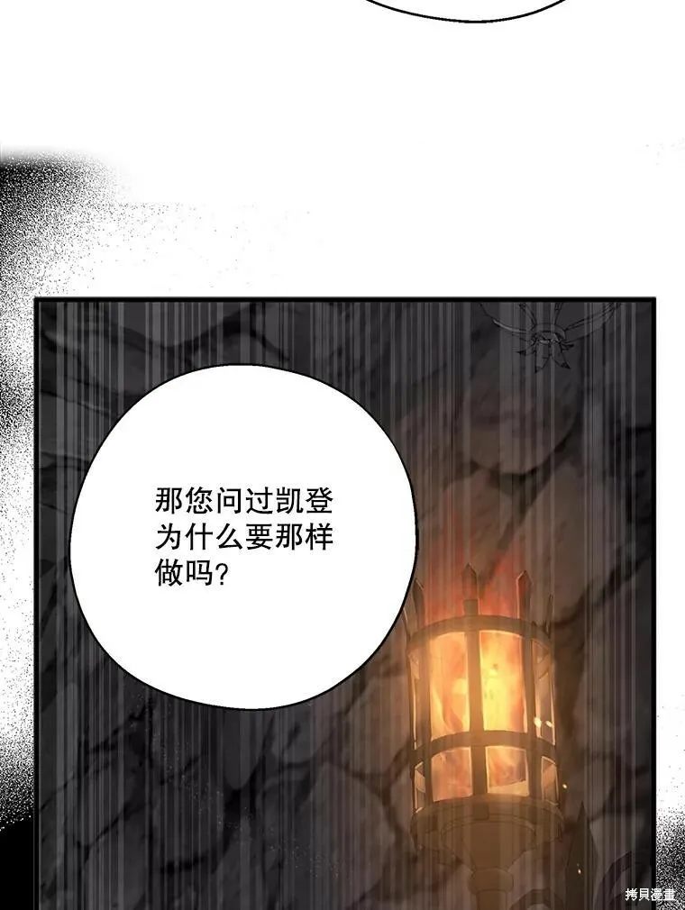 第65话21