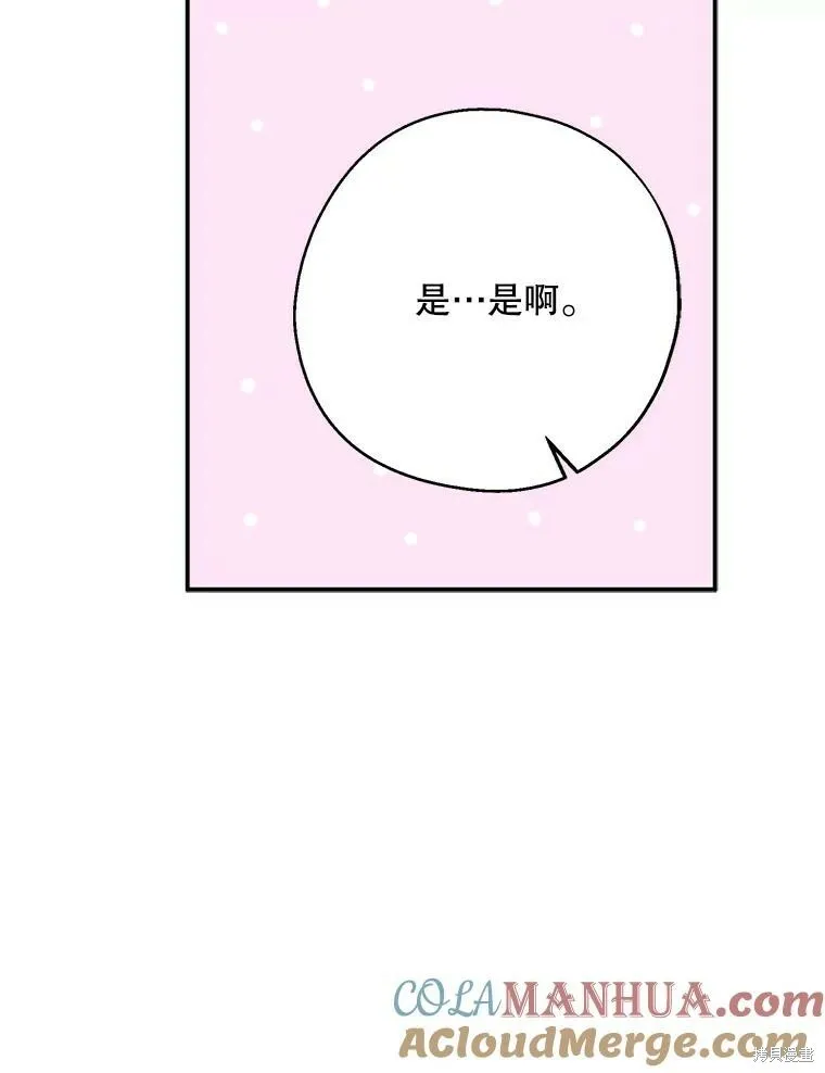 第74话60