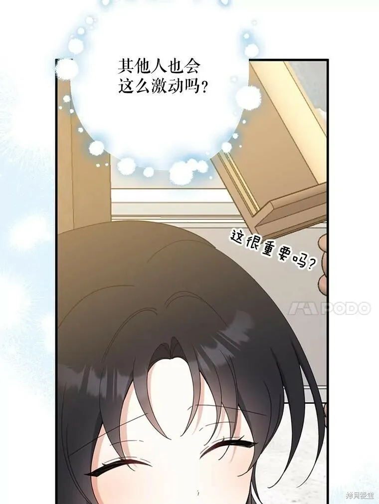 第63话43