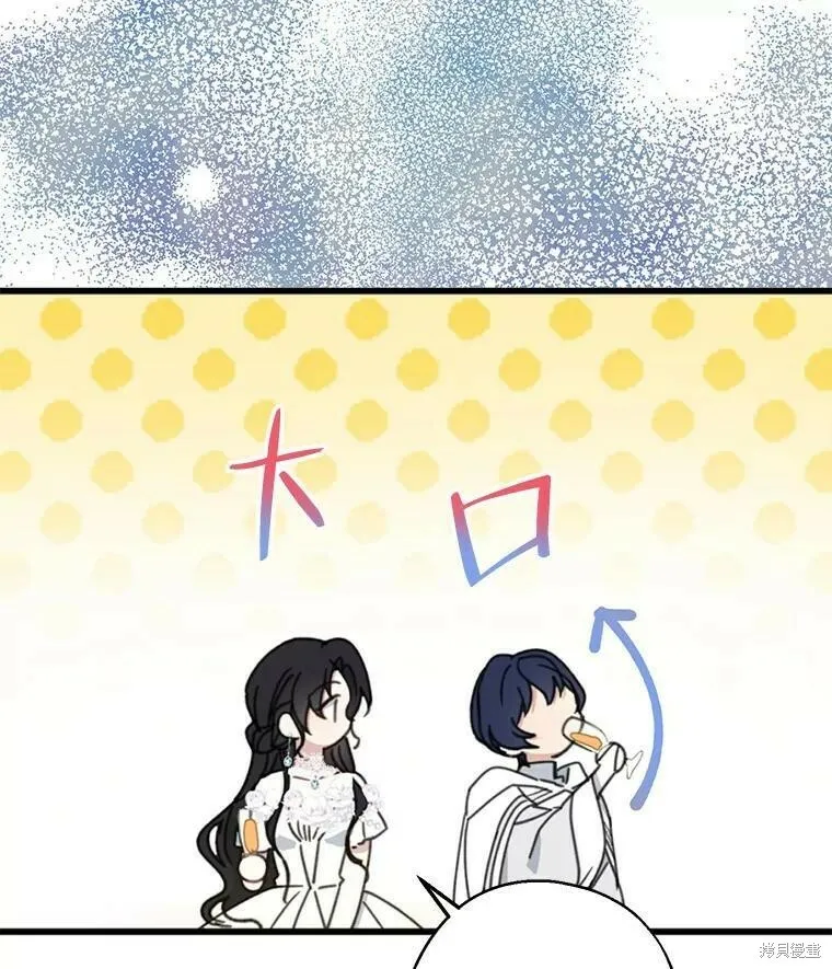 第54话30