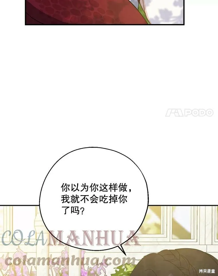 第64话100