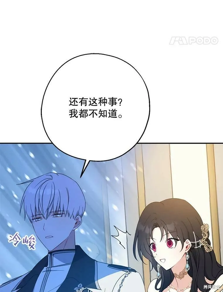 第45话94