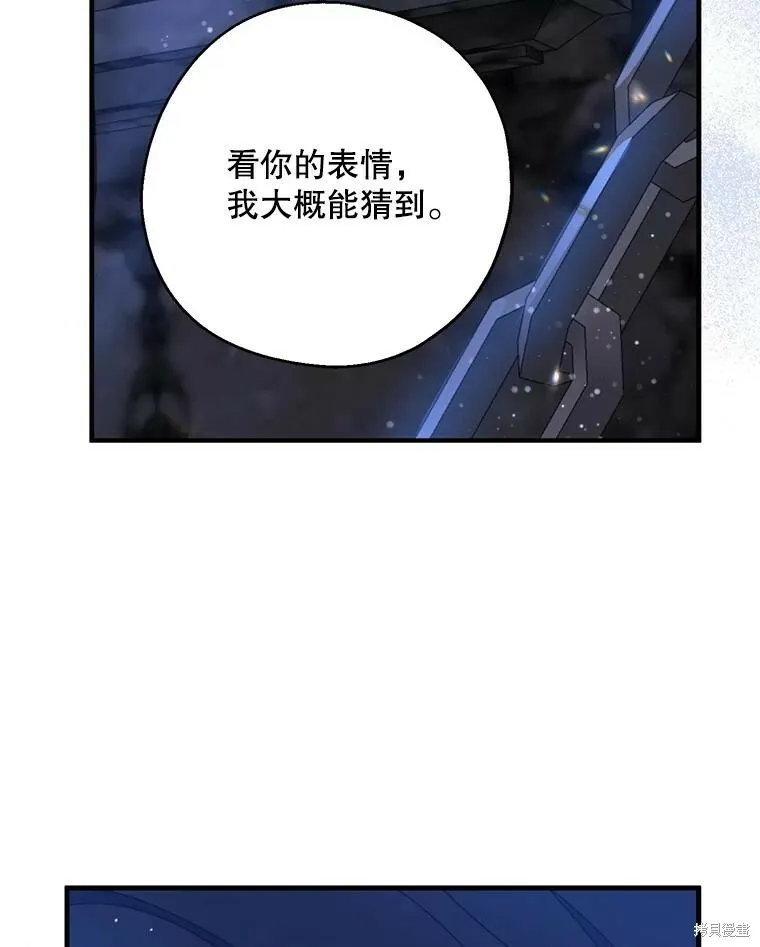 第79话119