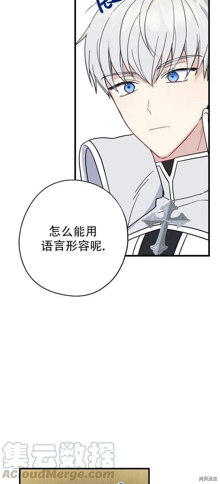 第18话18