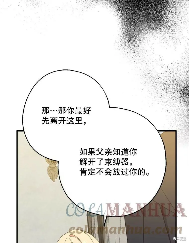 第64话68