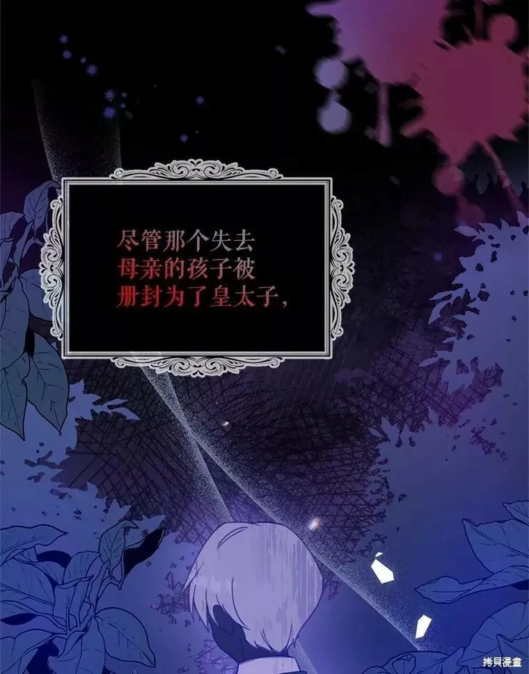 第58话62