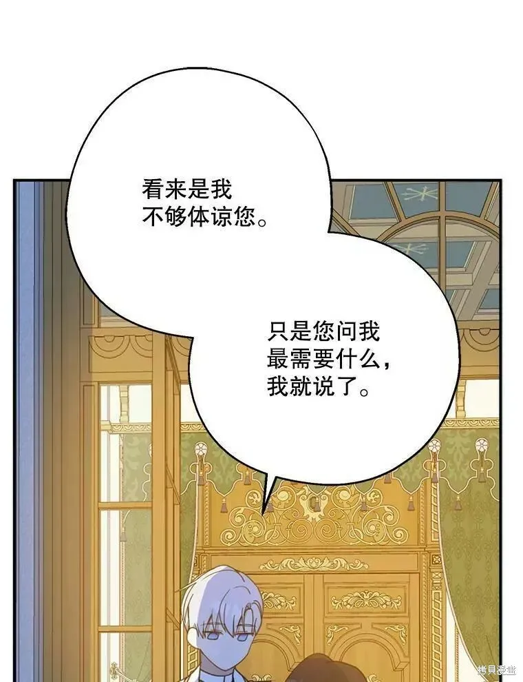 第56话47