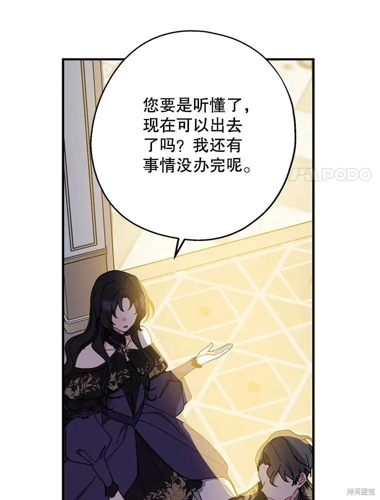 第70话29