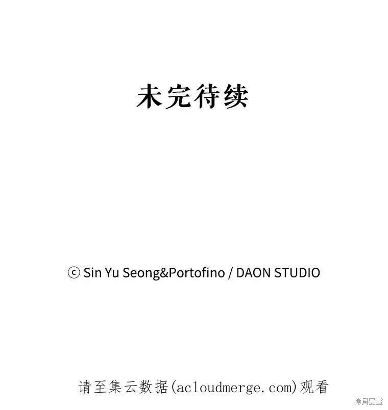 第49话111