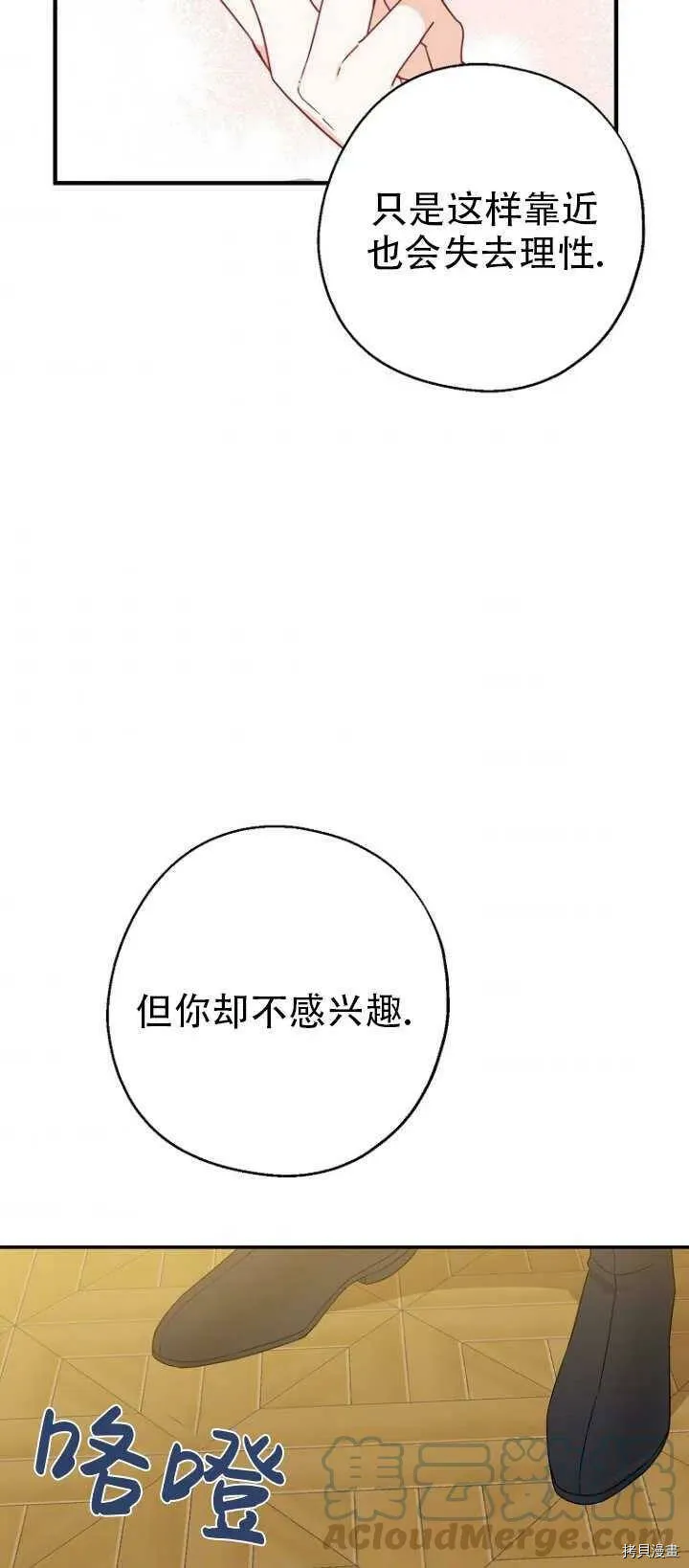 第37话39