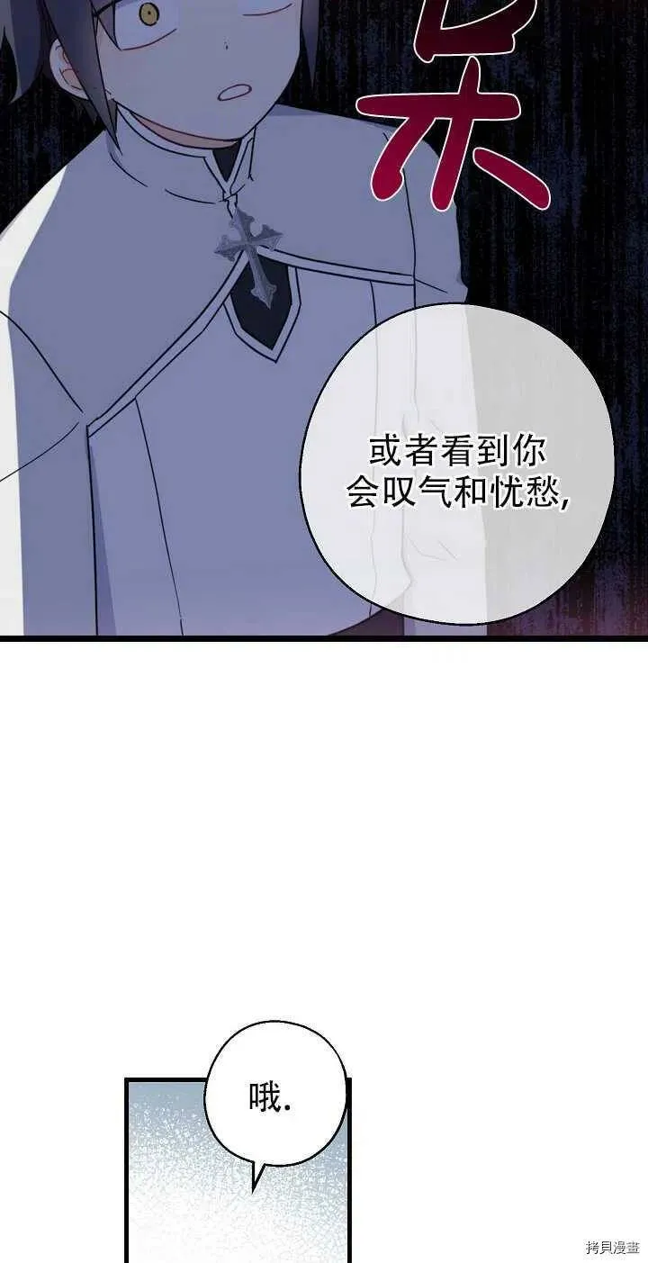 第23话37