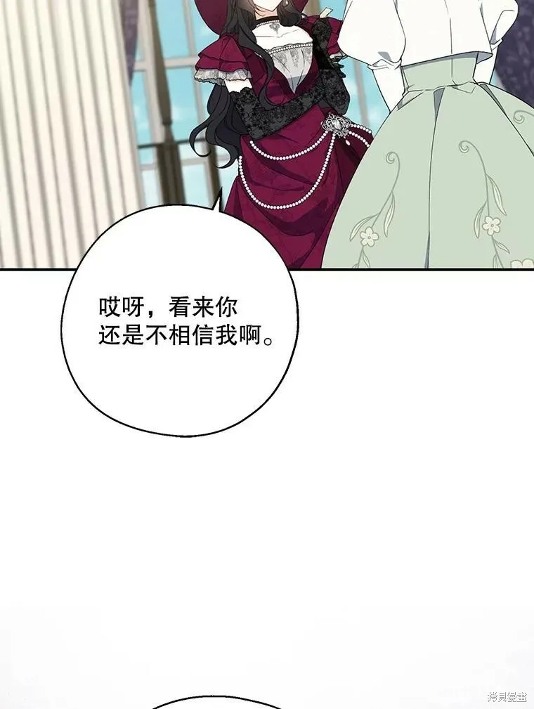 第75话74