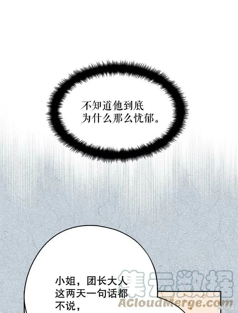 第51话88