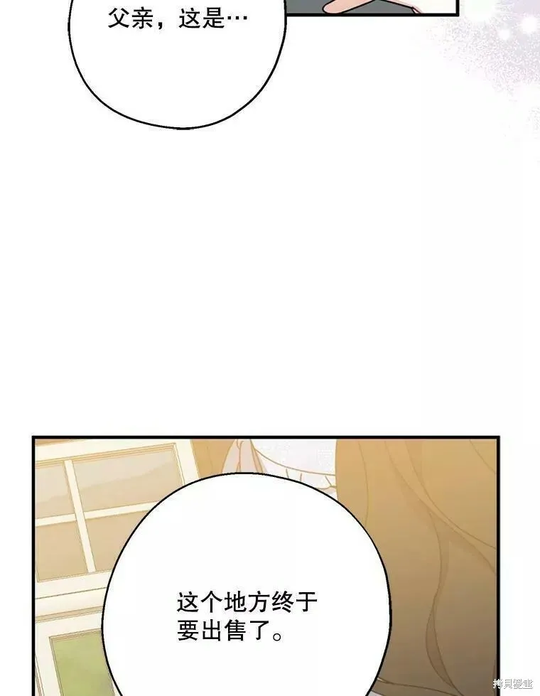 第60话99