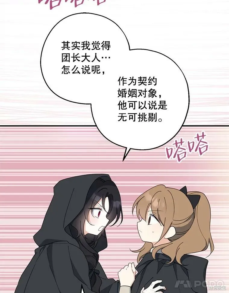 第78话106