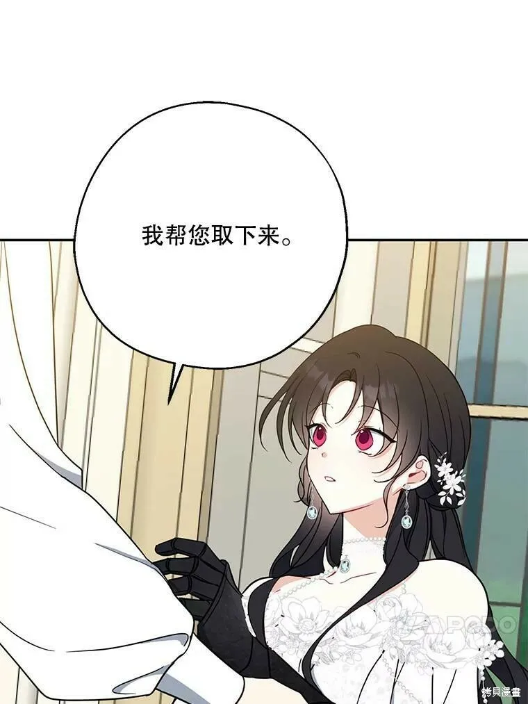 第52话70
