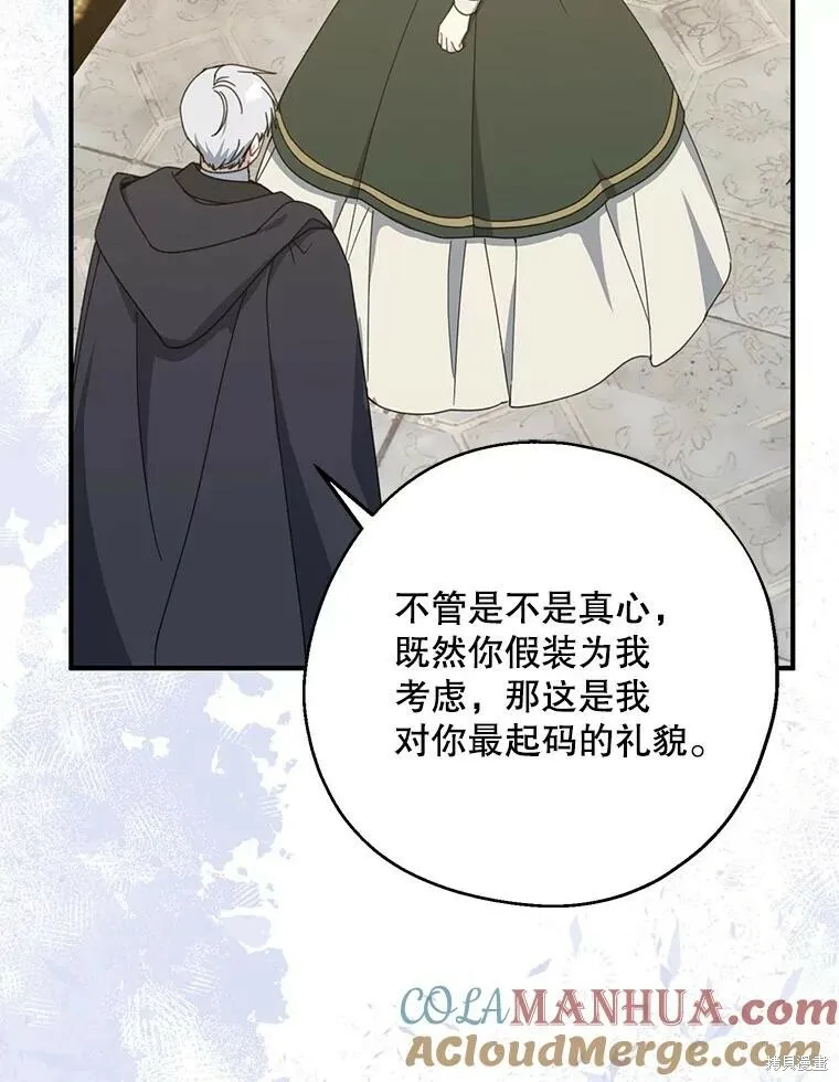 第73话20