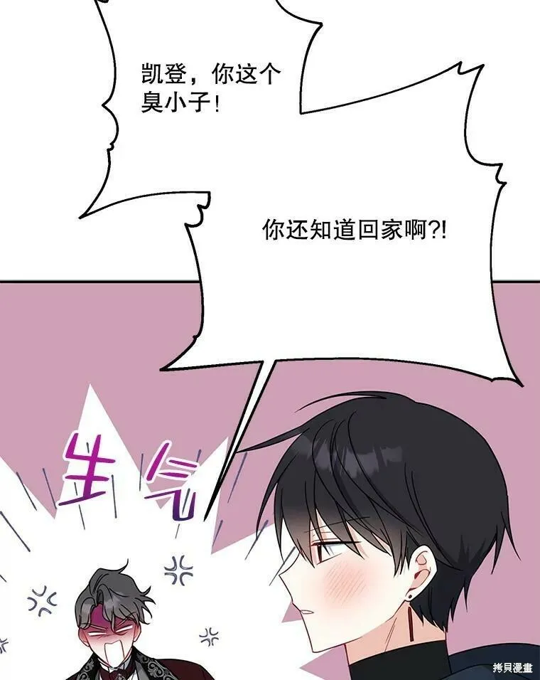 第48话27