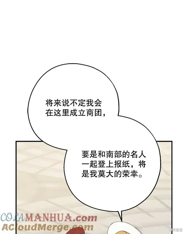 第74话24
