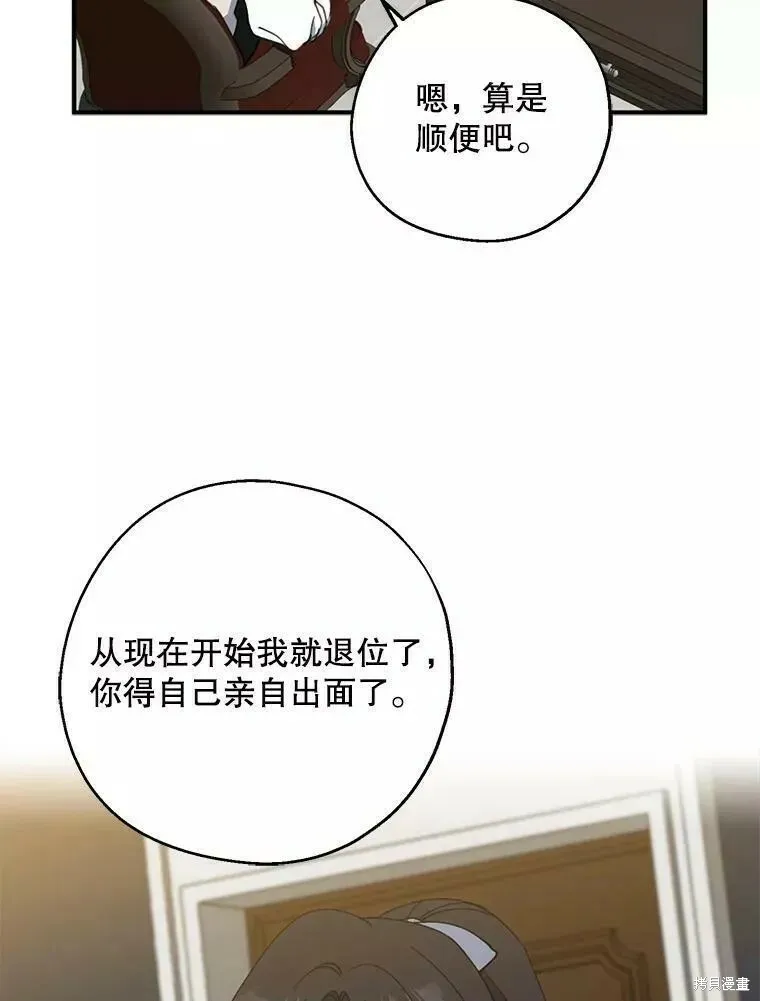 第60话111