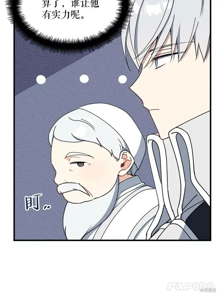 第67话97