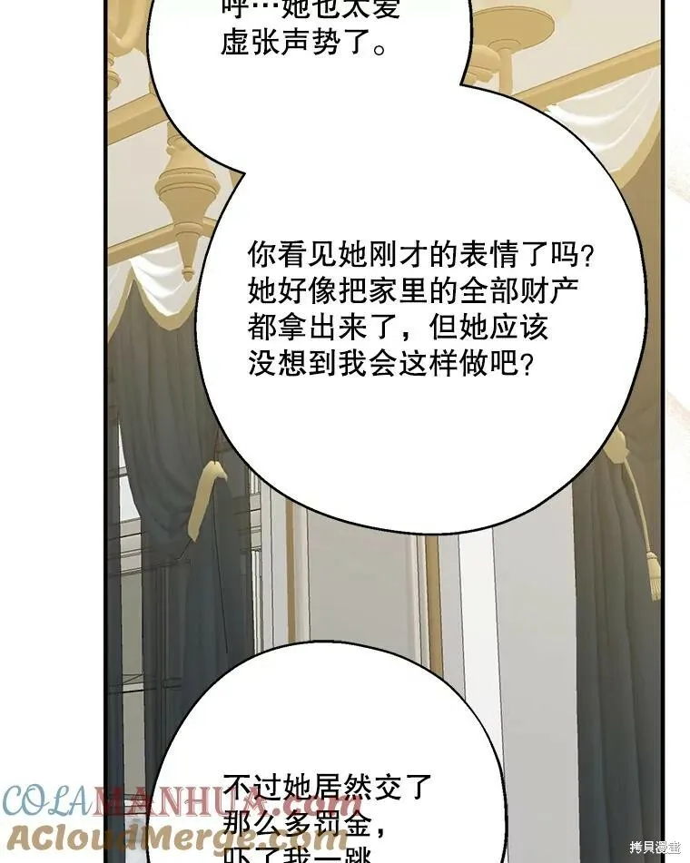 第76话52