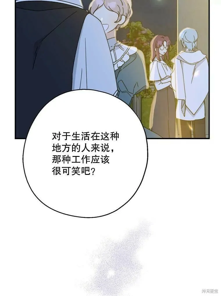 第54话15