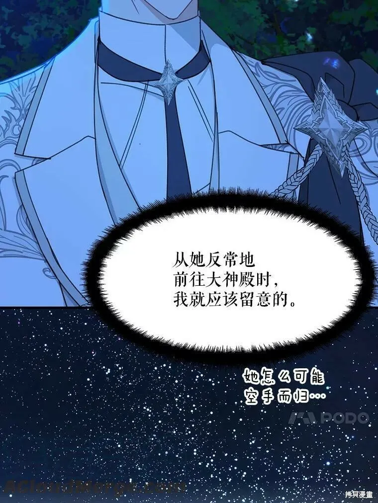 第54话104