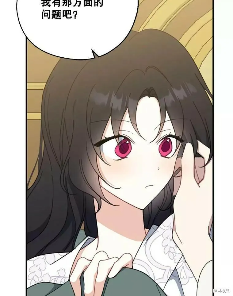 第57话95