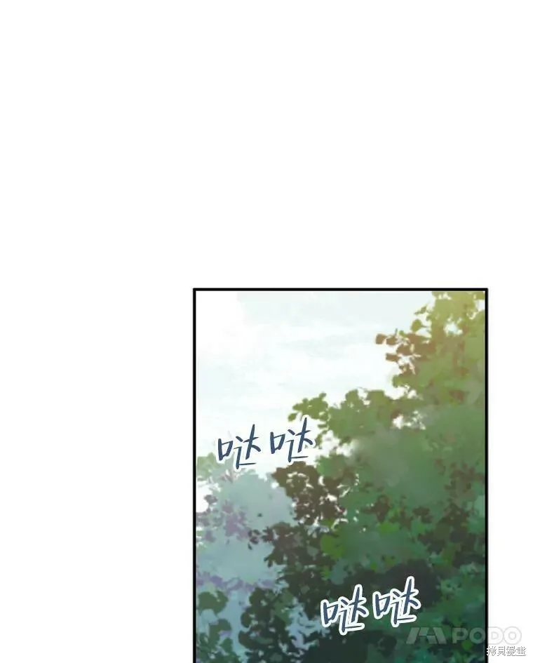 第49话106