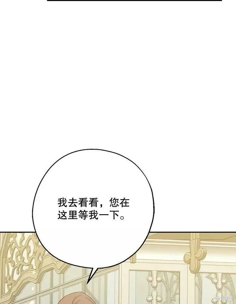 第59话81