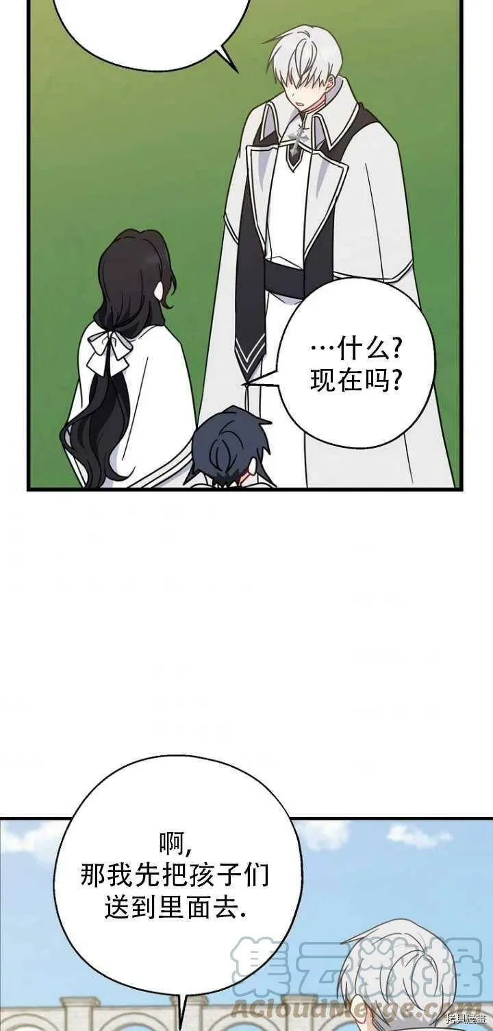 第31话21