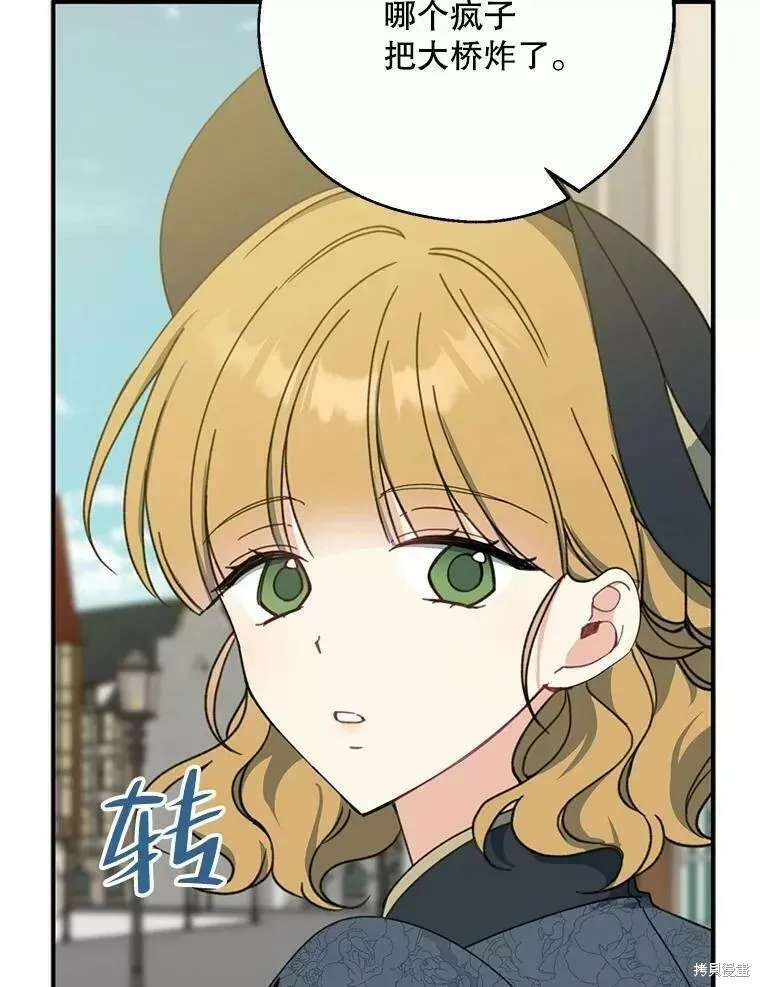第57话7
