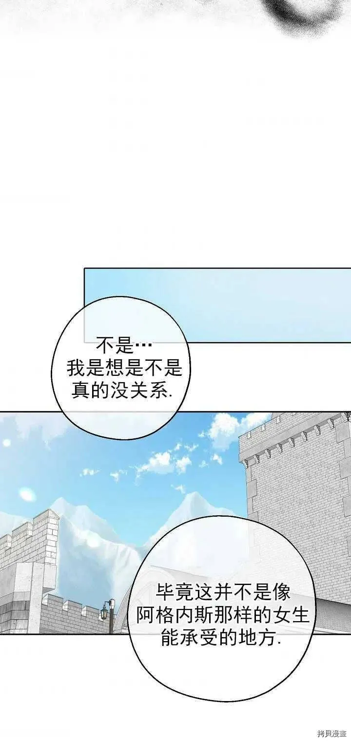 第24话37