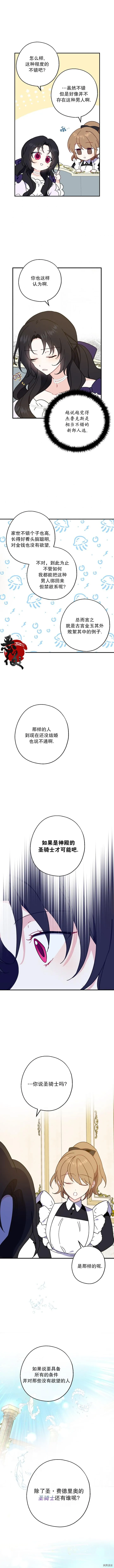 第06话7