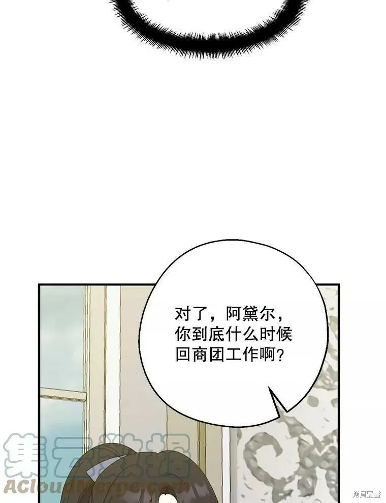 第60话52