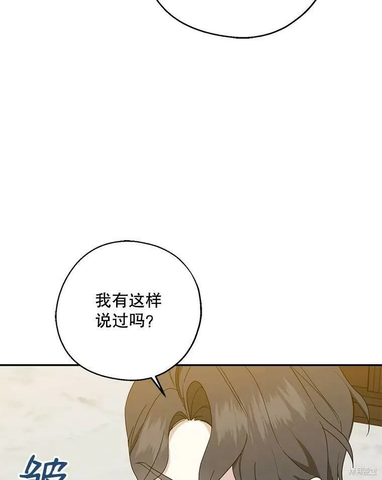 第40话25