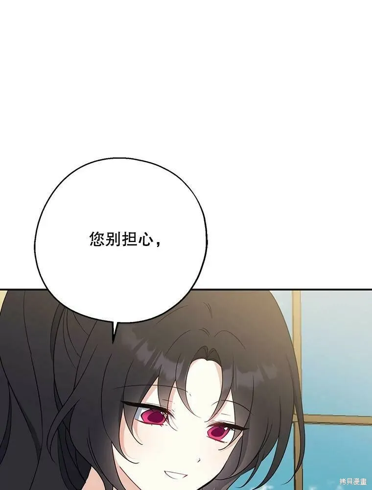 第44话81