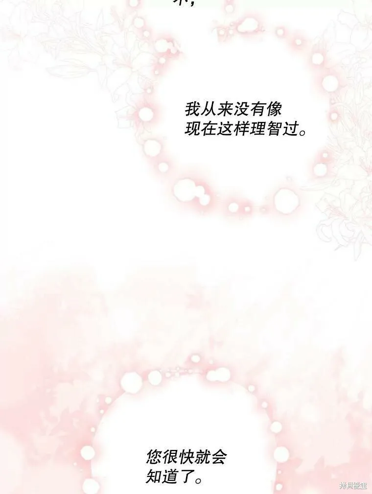 第43话1