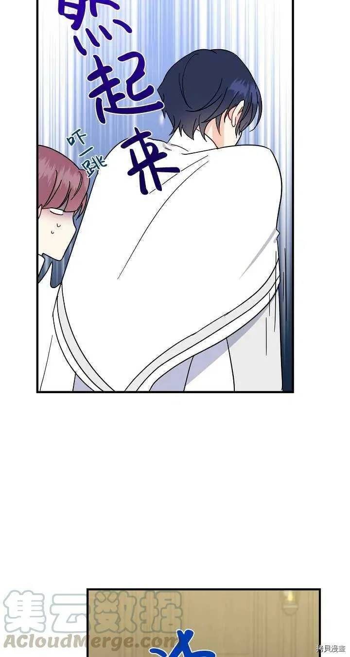 第19话12