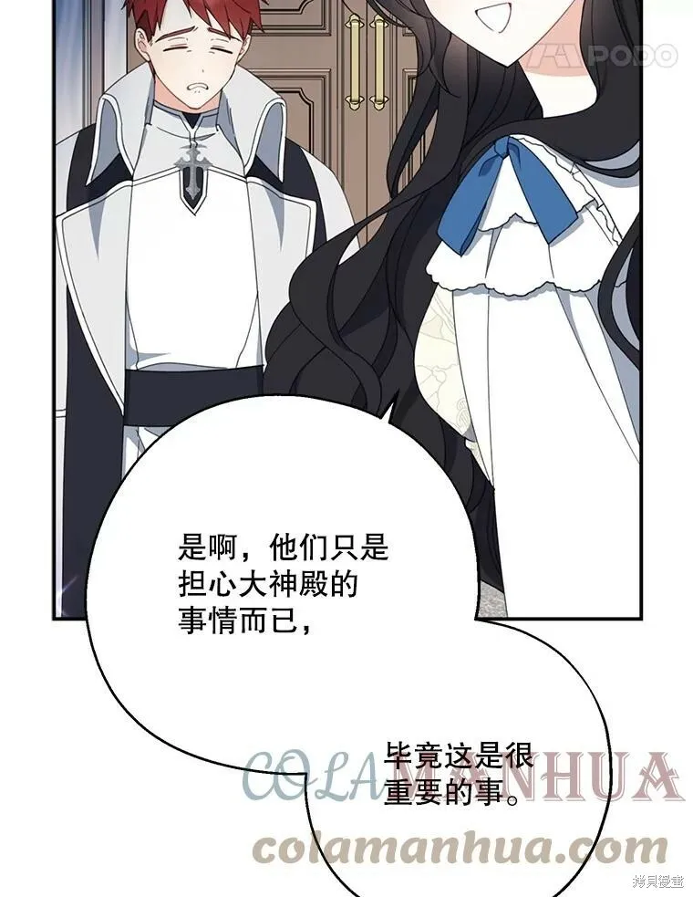 第63话16