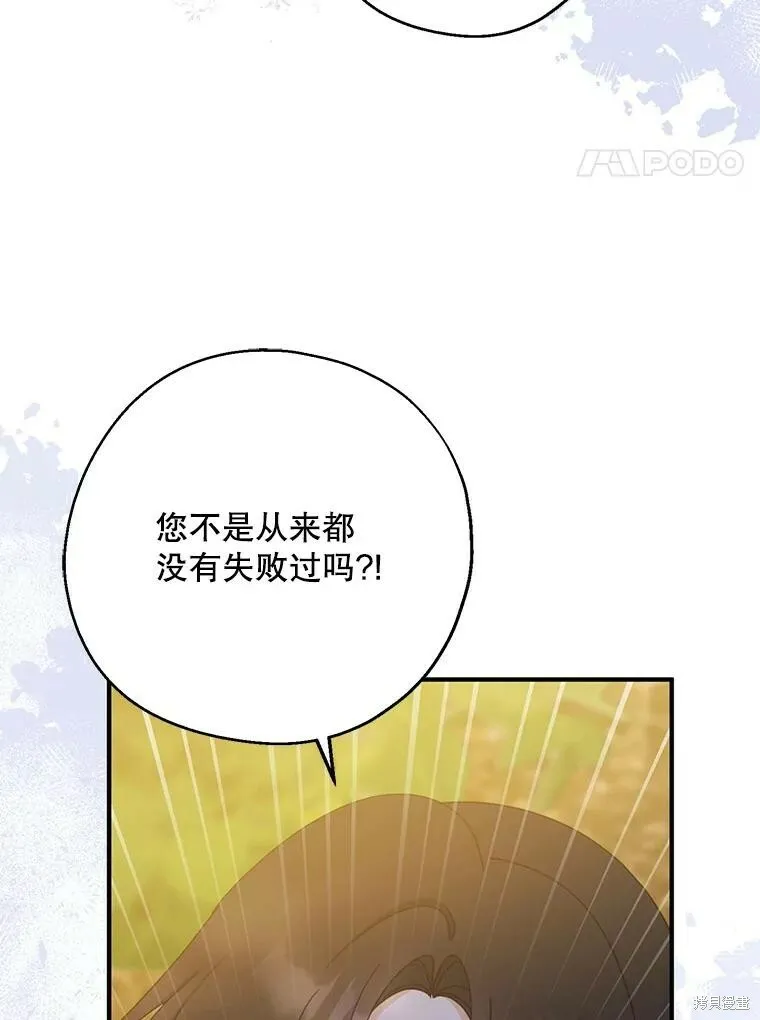 第73话65