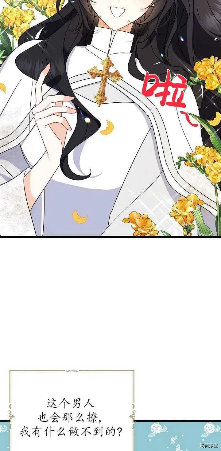 第21话32