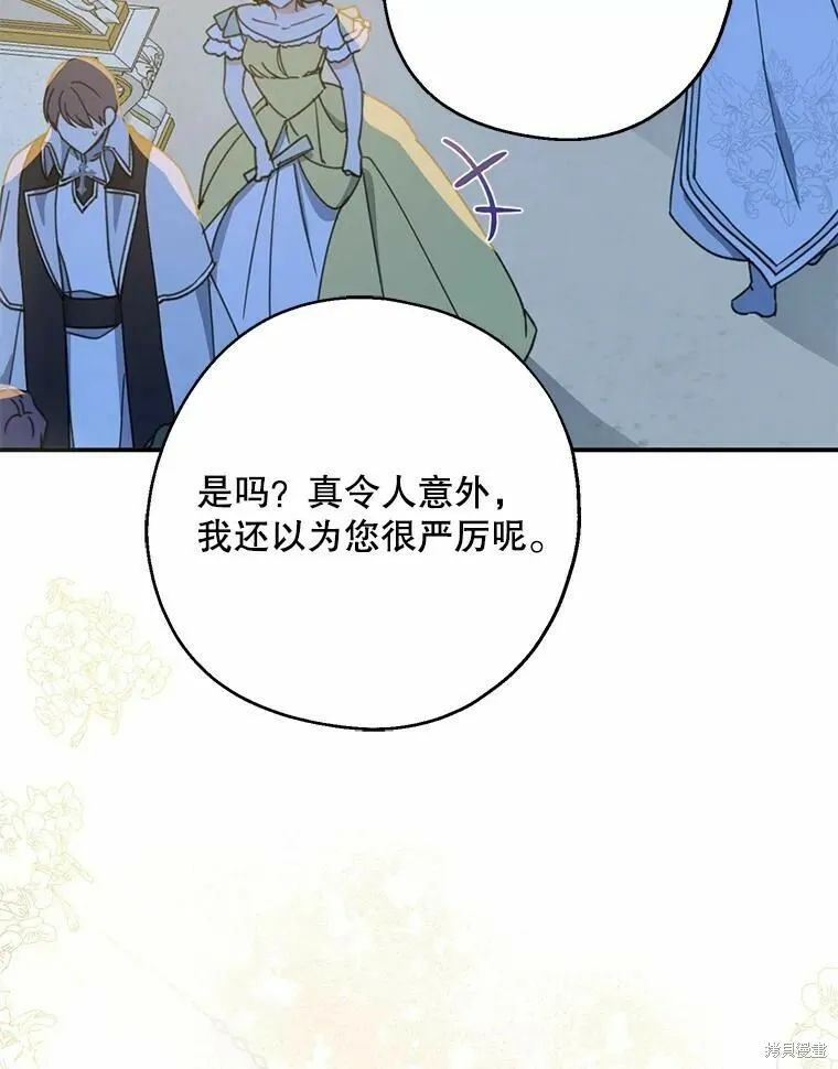 第55话89