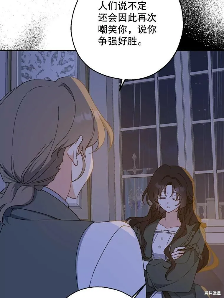 第71话2